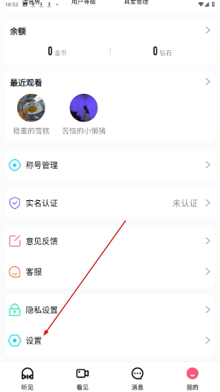 椰果