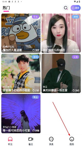 椰果