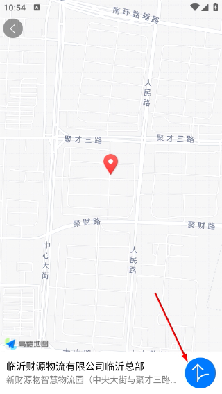 物流大全