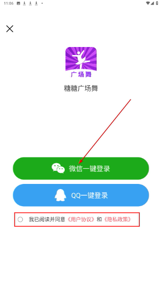 糖糖广场舞