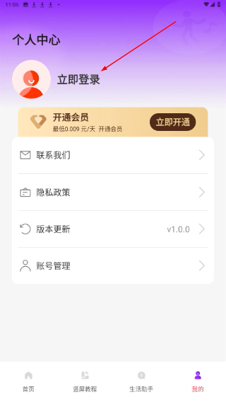 糖糖广场舞