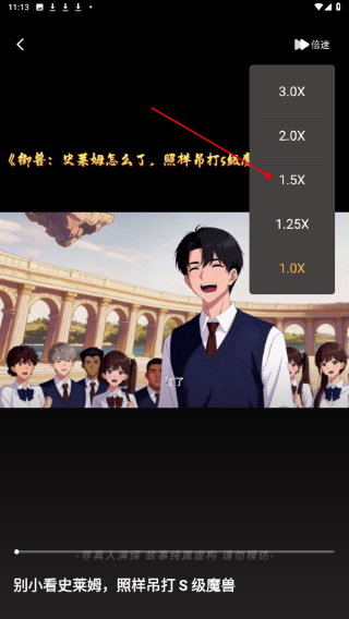 追番社