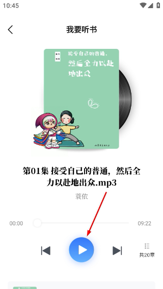 岳麓书会