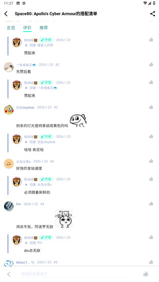 装备前线
