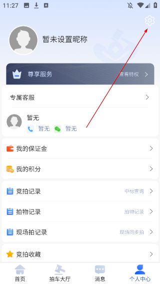 招财拍车网