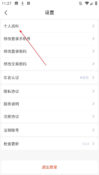 招财拍车网