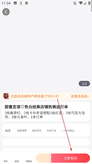 花递鲜花