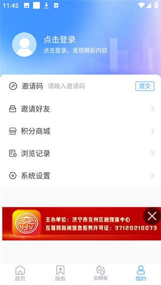 今兖州