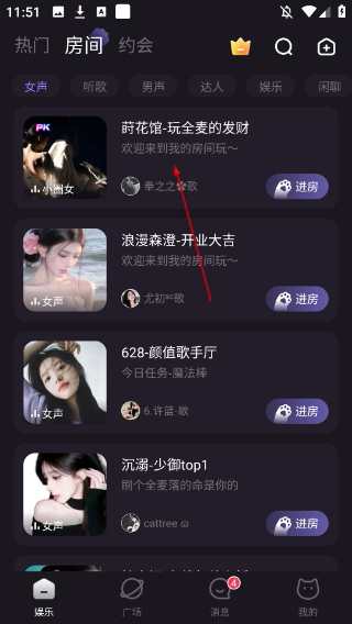 爪爪语音