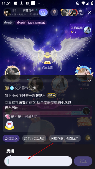 爪爪语音