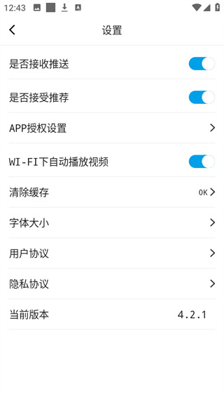 东方新闻