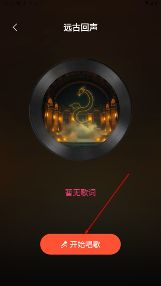 全民唱K