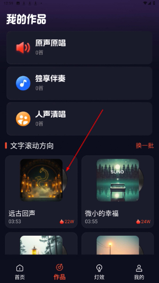 全民唱K