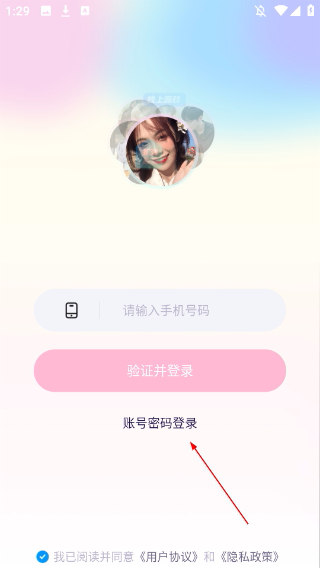 梦音语音