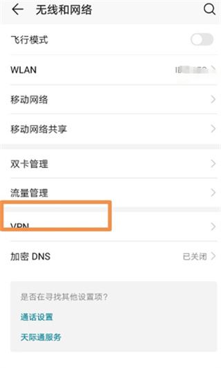 google play services