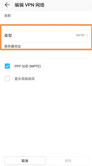 google play services
