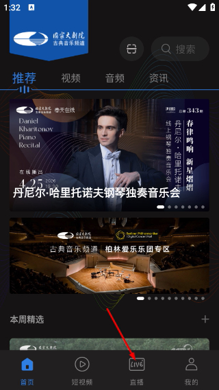 大剧院古典