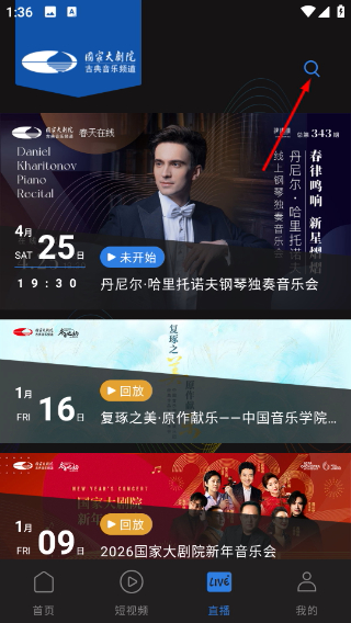 大剧院古典