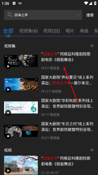 大剧院古典