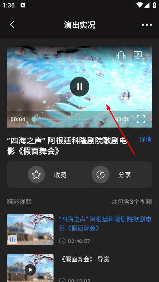 大剧院古典