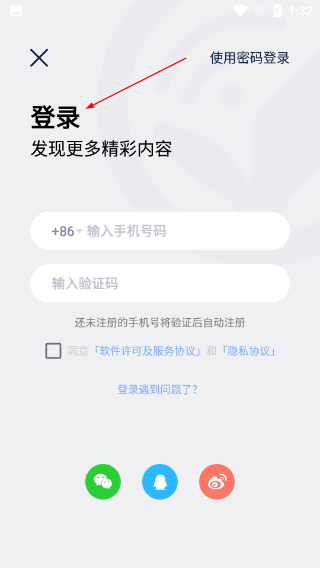数字尾巴