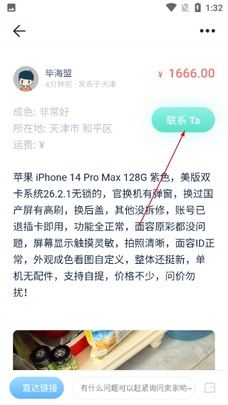 数字尾巴