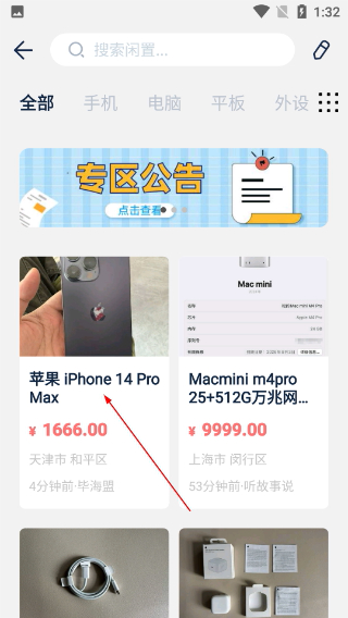 数字尾巴