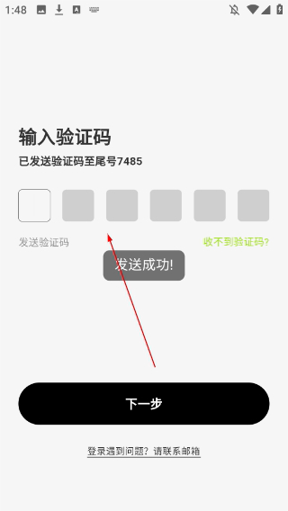 蛙声