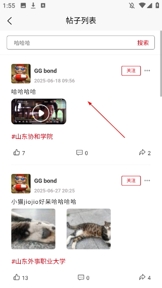 与华同学