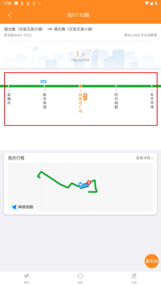 交运通