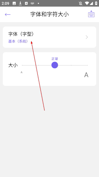 外接键盘