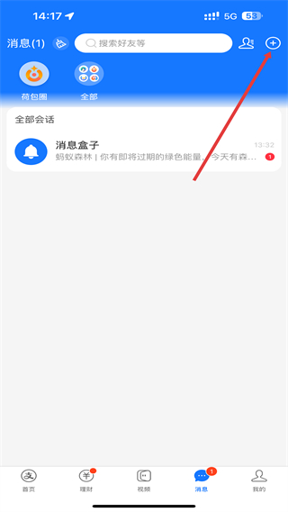 支付宝