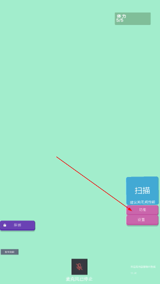 哇咕星星桌宠