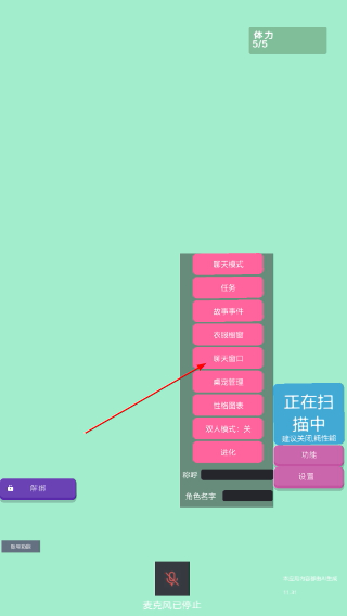 哇咕星星桌宠