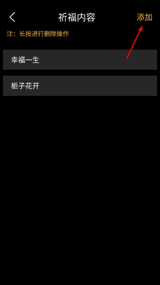 敲木鱼