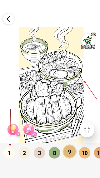 悦涂壁纸