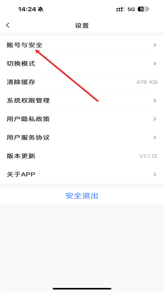 郑州市民卡