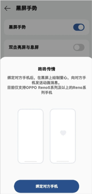 咚咚传情