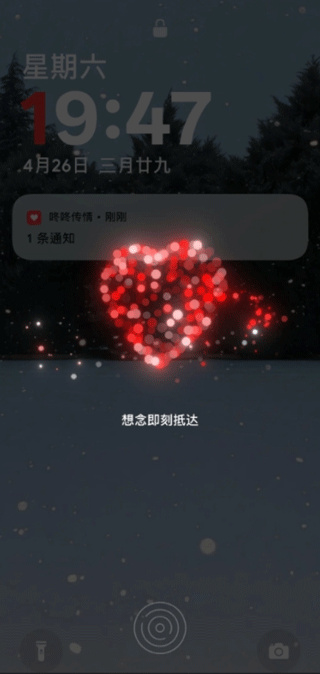 咚咚传情