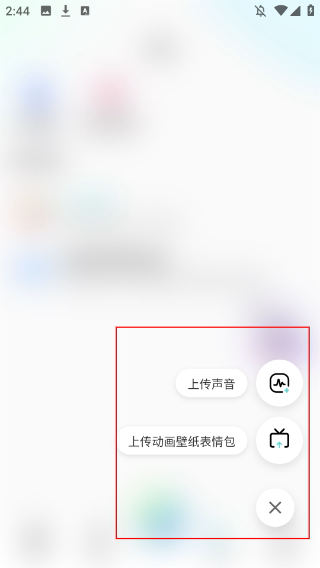 空空鱼壁纸