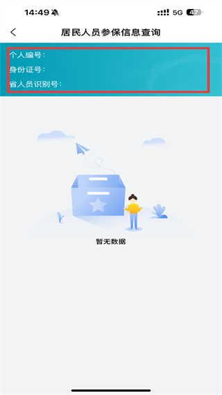 我的盐城