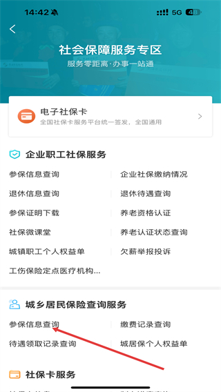 我的盐城