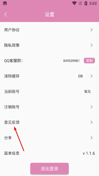小视频制作