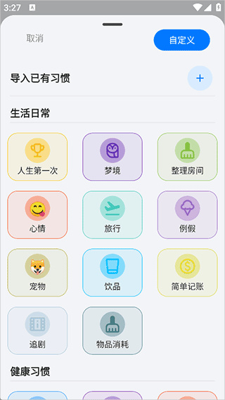 FlowMark