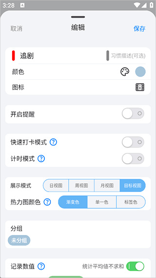 FlowMark