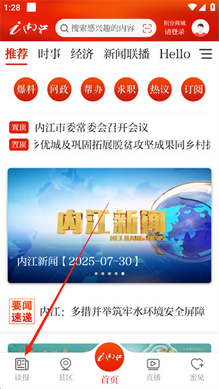 i内江