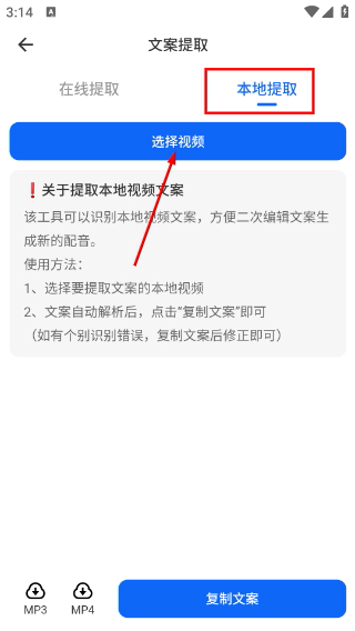 抖素材
