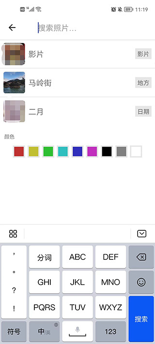 A+相册