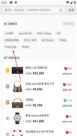 优奢易拍平台