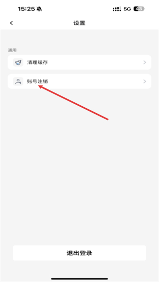 安心好物